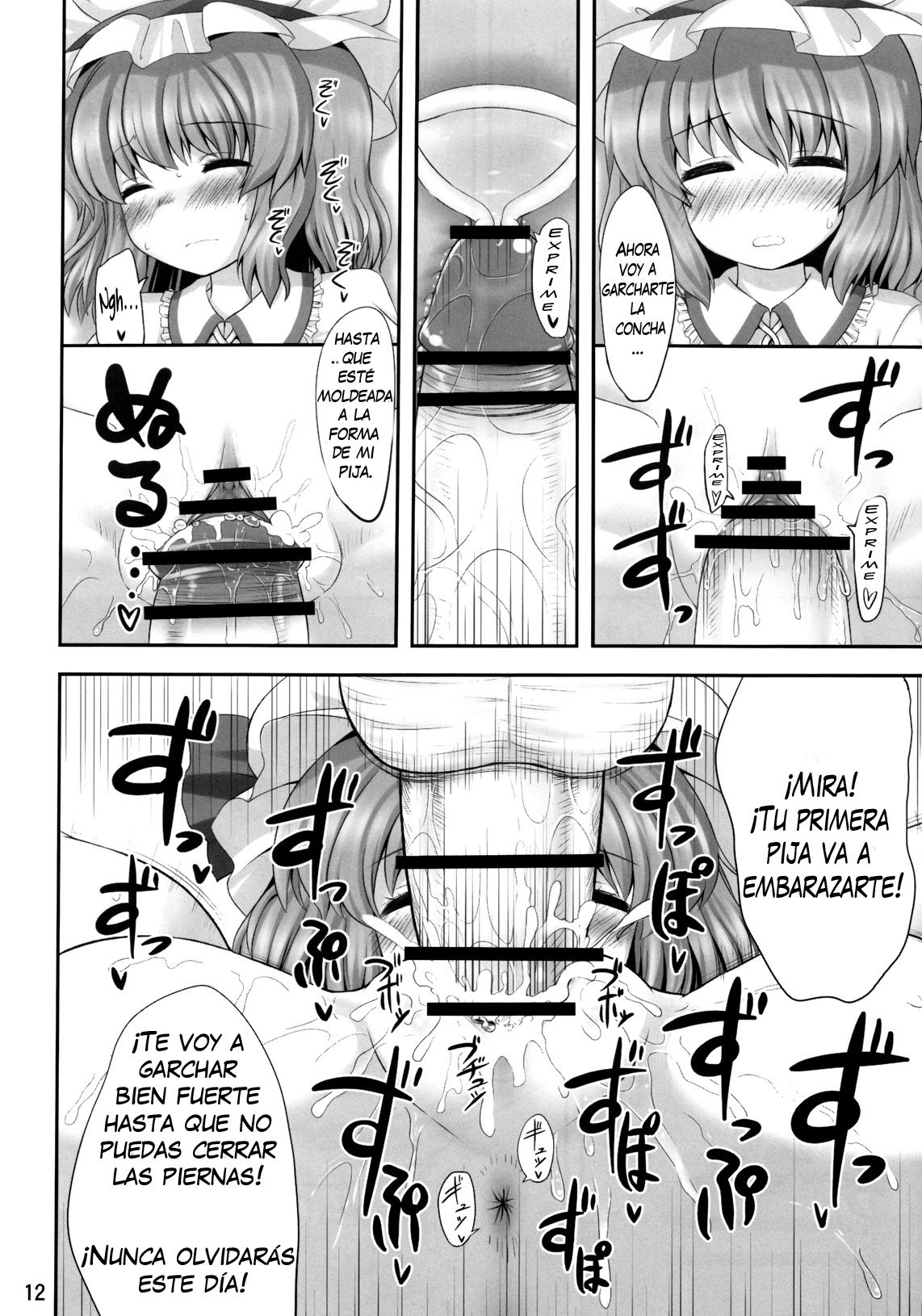 Koukoumu | El Sueño Escarlata page 11 full