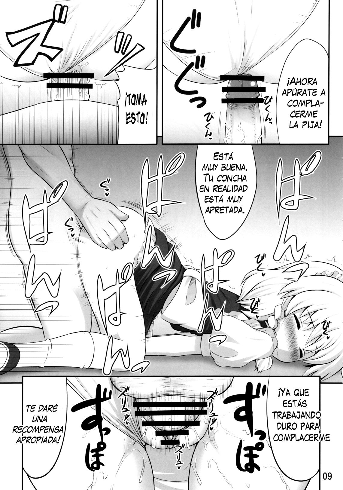 Koukoumu | El Sueño Escarlata page 8 full