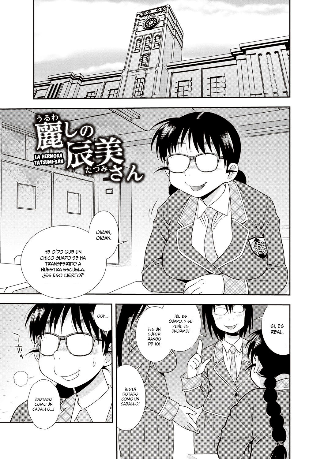 Uruwashi no Tatsumi-san | La hermosa Tatsumi-san   =Mr.MPD= page 3 full
