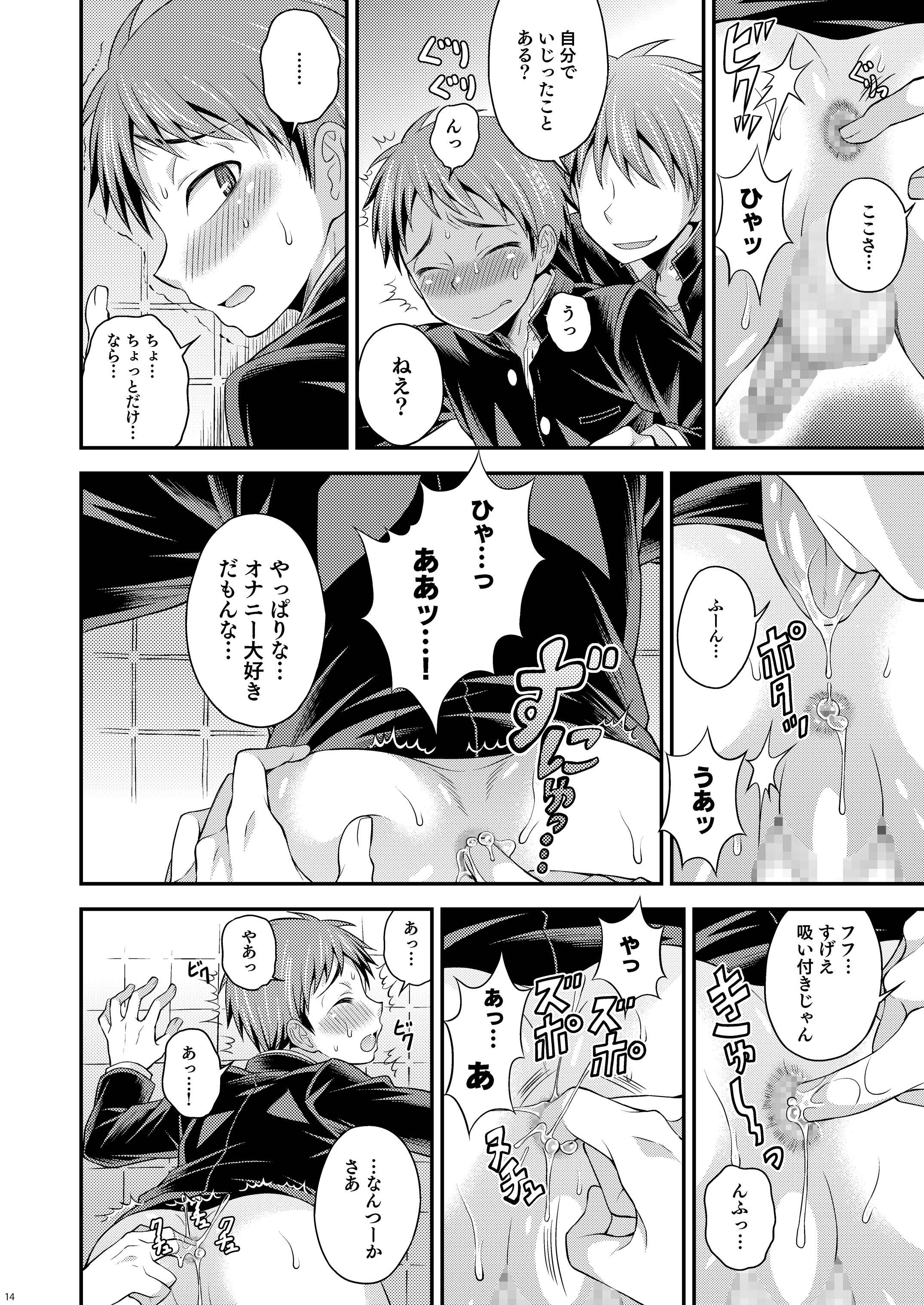 UNLIMITED page 12 full