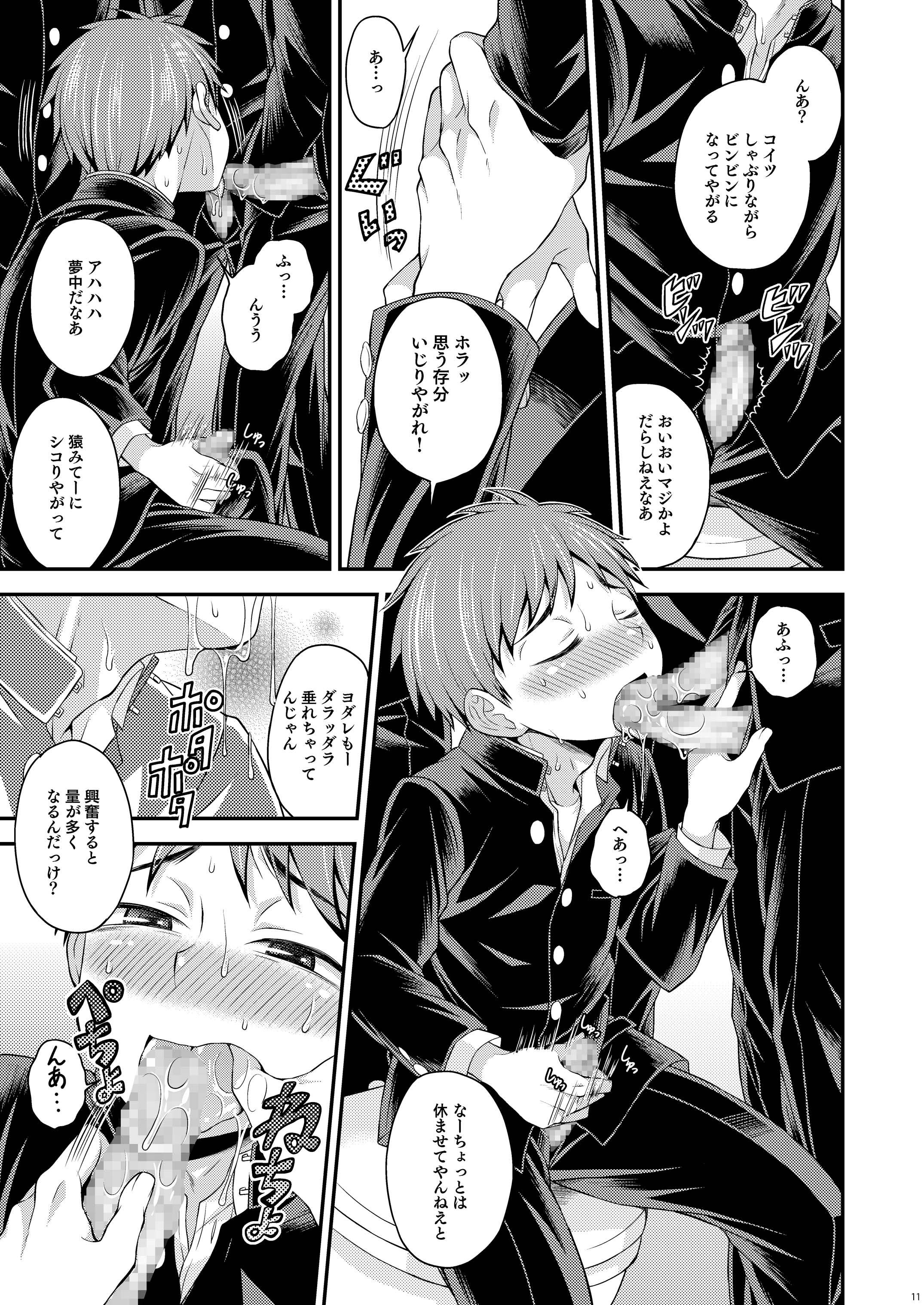 UNLIMITED page 9 full
