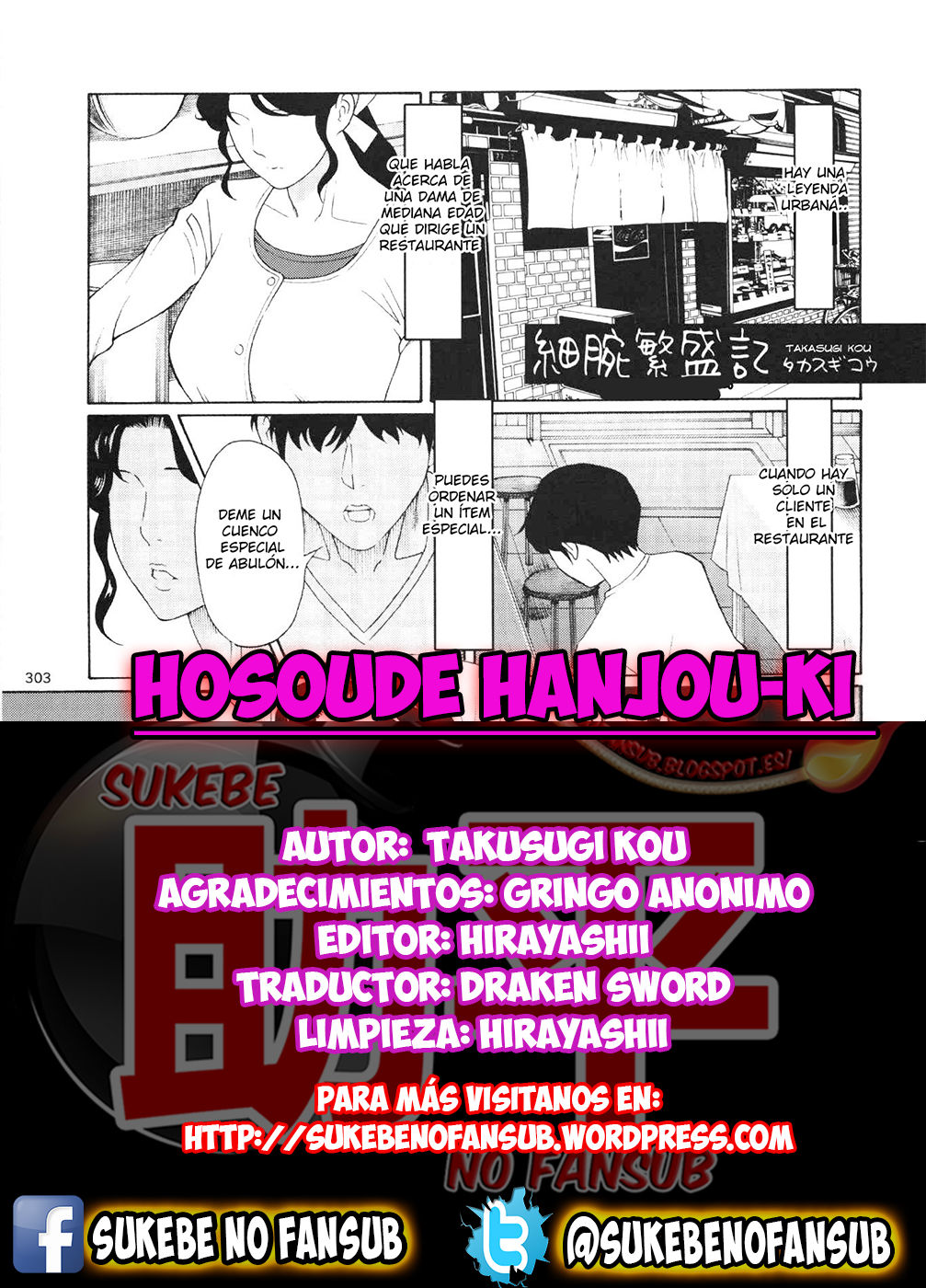 Hosoude Hanjou-ki | Los registros de un humilde, negocio floreciente page 7 full