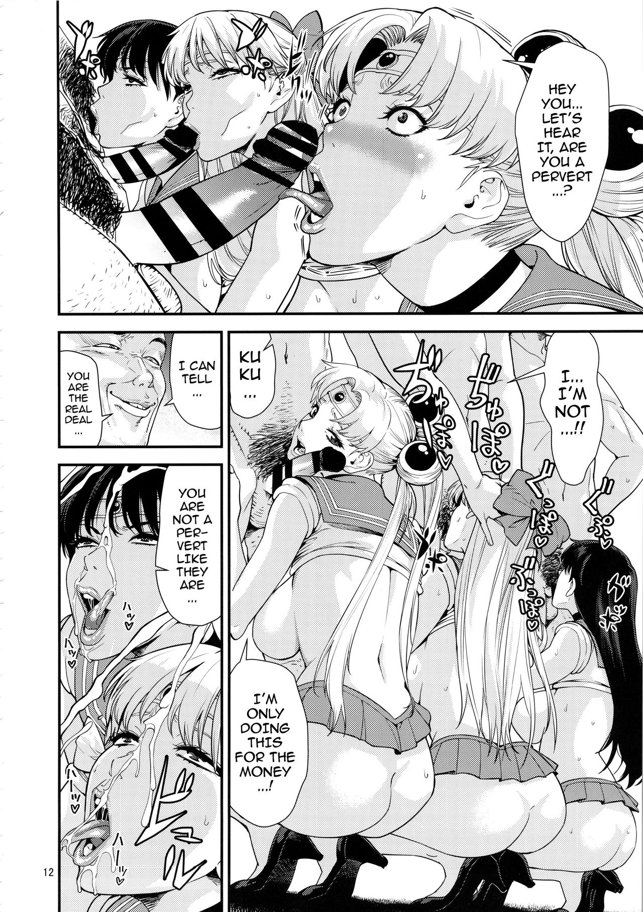 Sailor Moon page 11 full