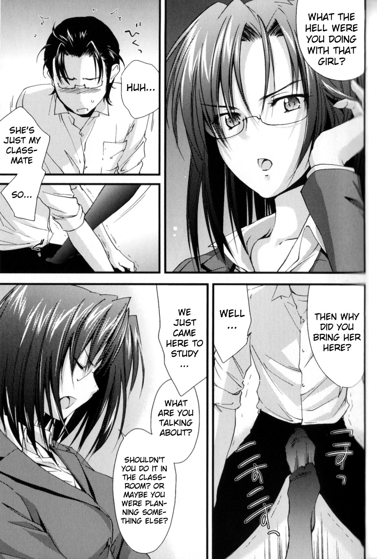 Ane Zukushi Ch. 4-11 page 5 full