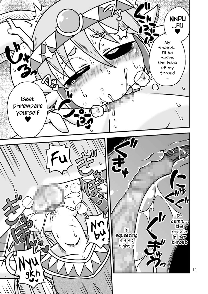 Salamandra no Hako | Salamandra's Chest page 10 full