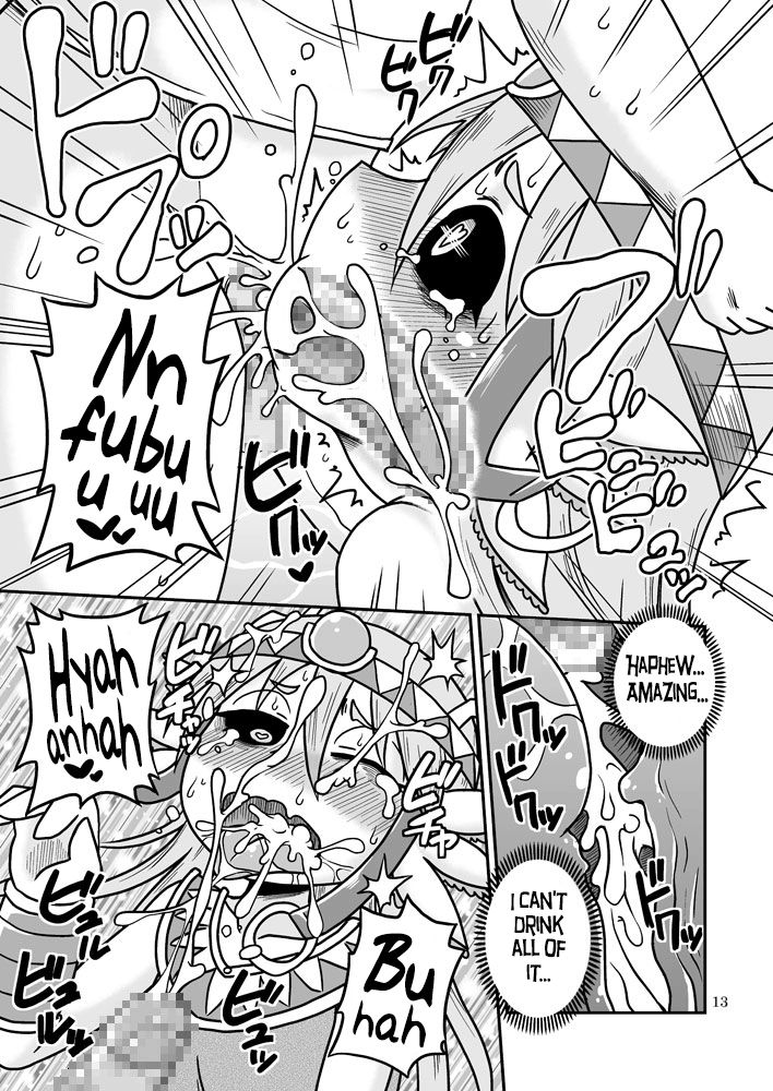 Salamandra no Hako | Salamandra's Chest page 12 full