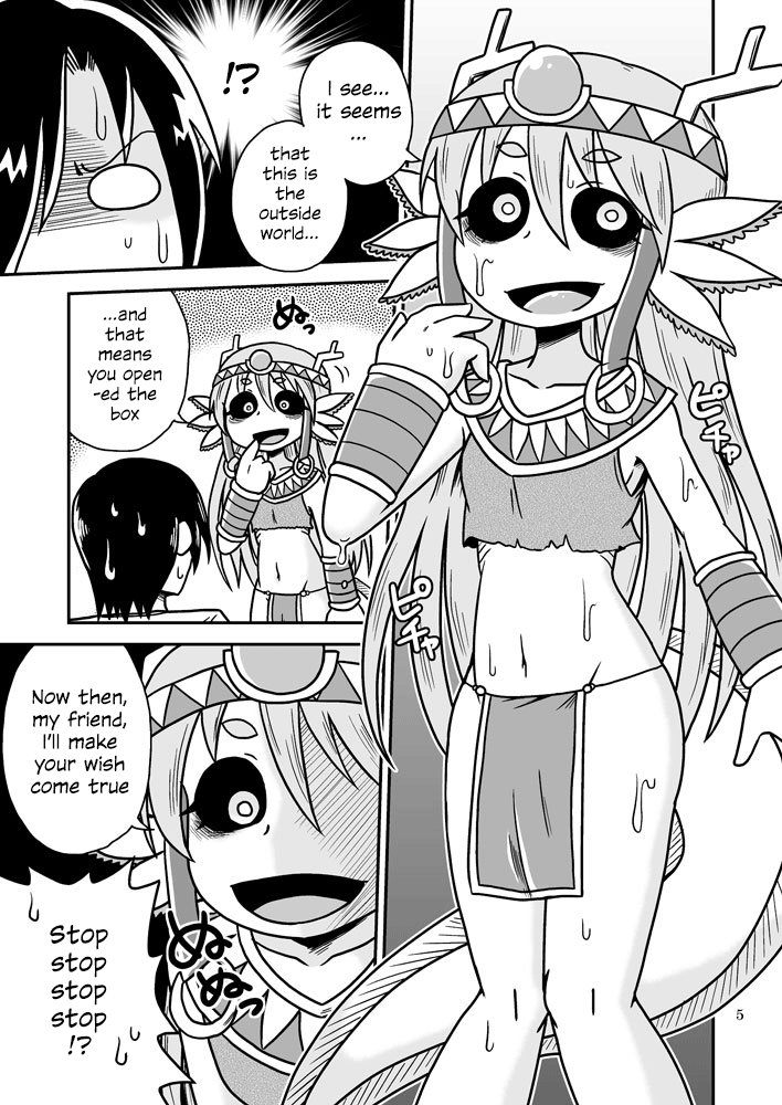 Salamandra no Hako | Salamandra's Chest page 4 full