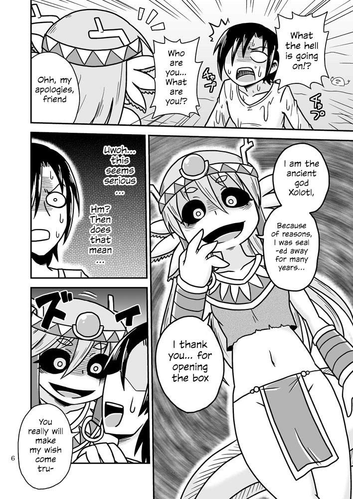 Salamandra no Hako | Salamandra's Chest page 5 full