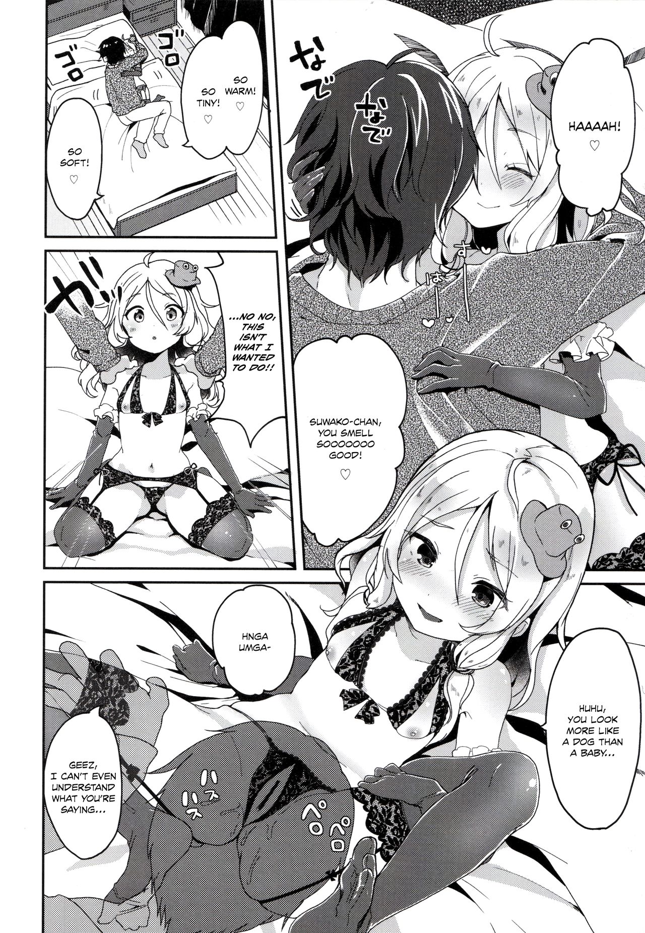 Boku no Osanazuma | My Childish Wife page 11 full