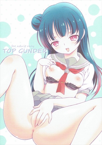 (C90) [Hogero Kikaku (Hogero)] TOP GUNDER (Love Live! Sunshine!!) cover