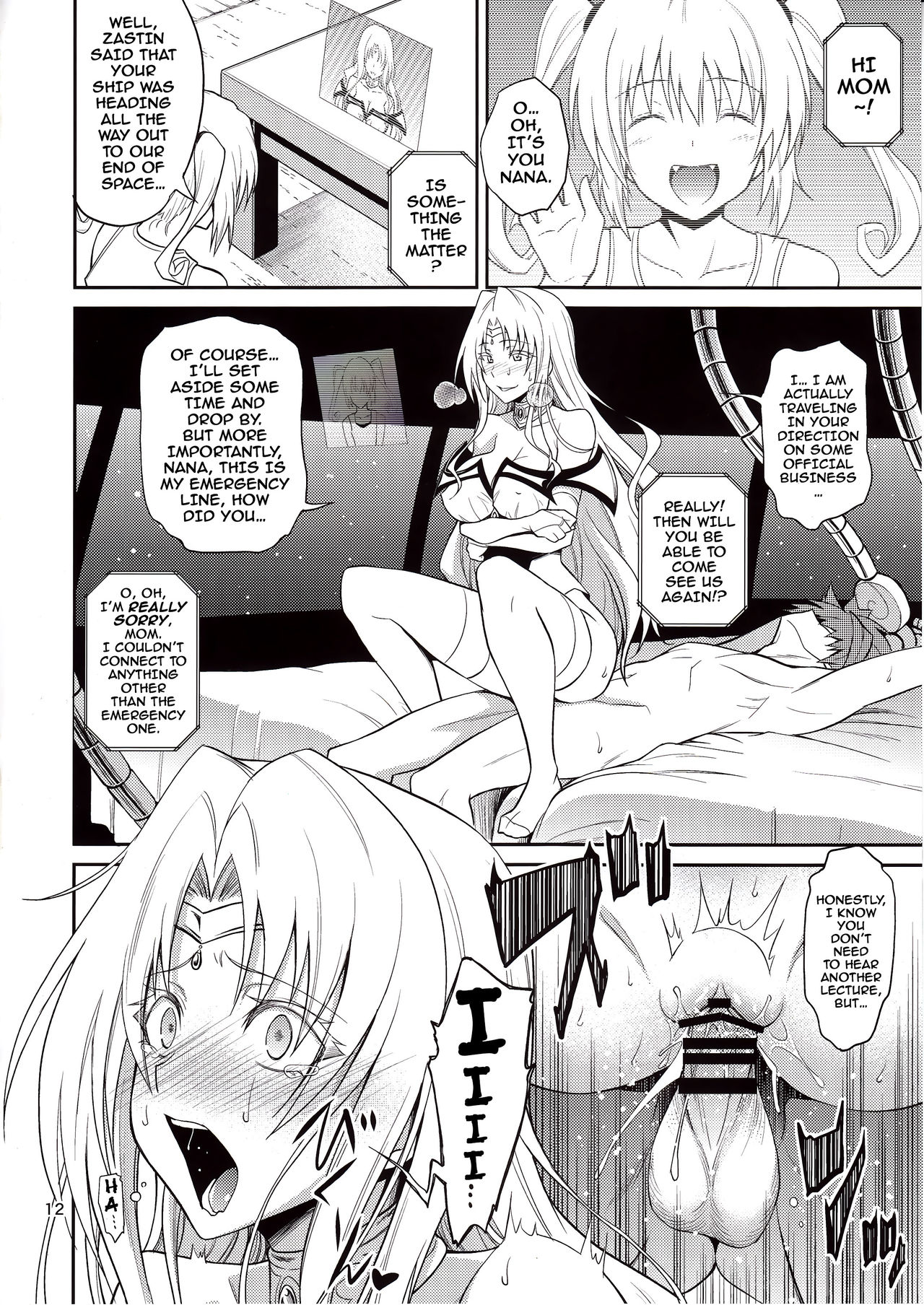 Ouhi-sama Hacchake asobasu page 11 full