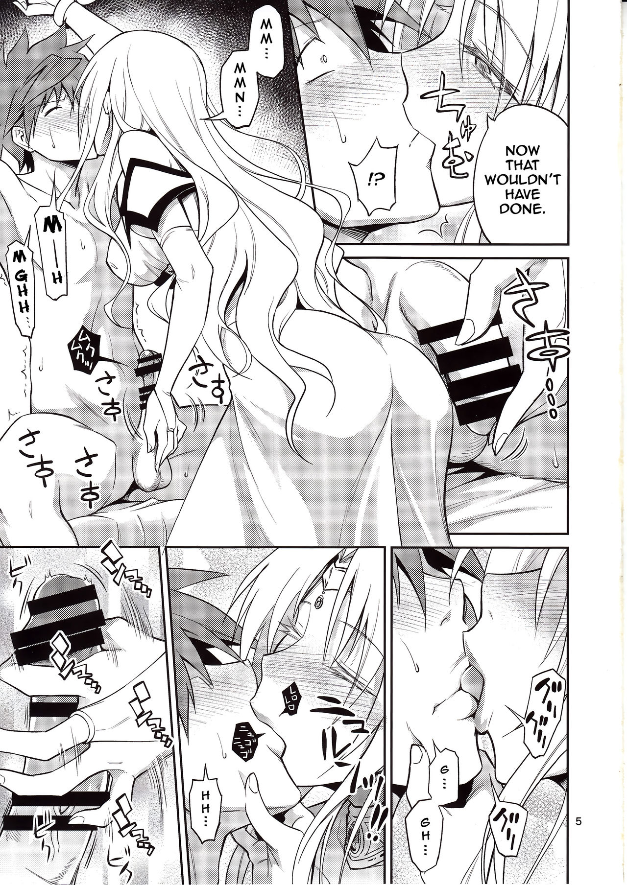 Ouhi-sama Hacchake asobasu page 4 full