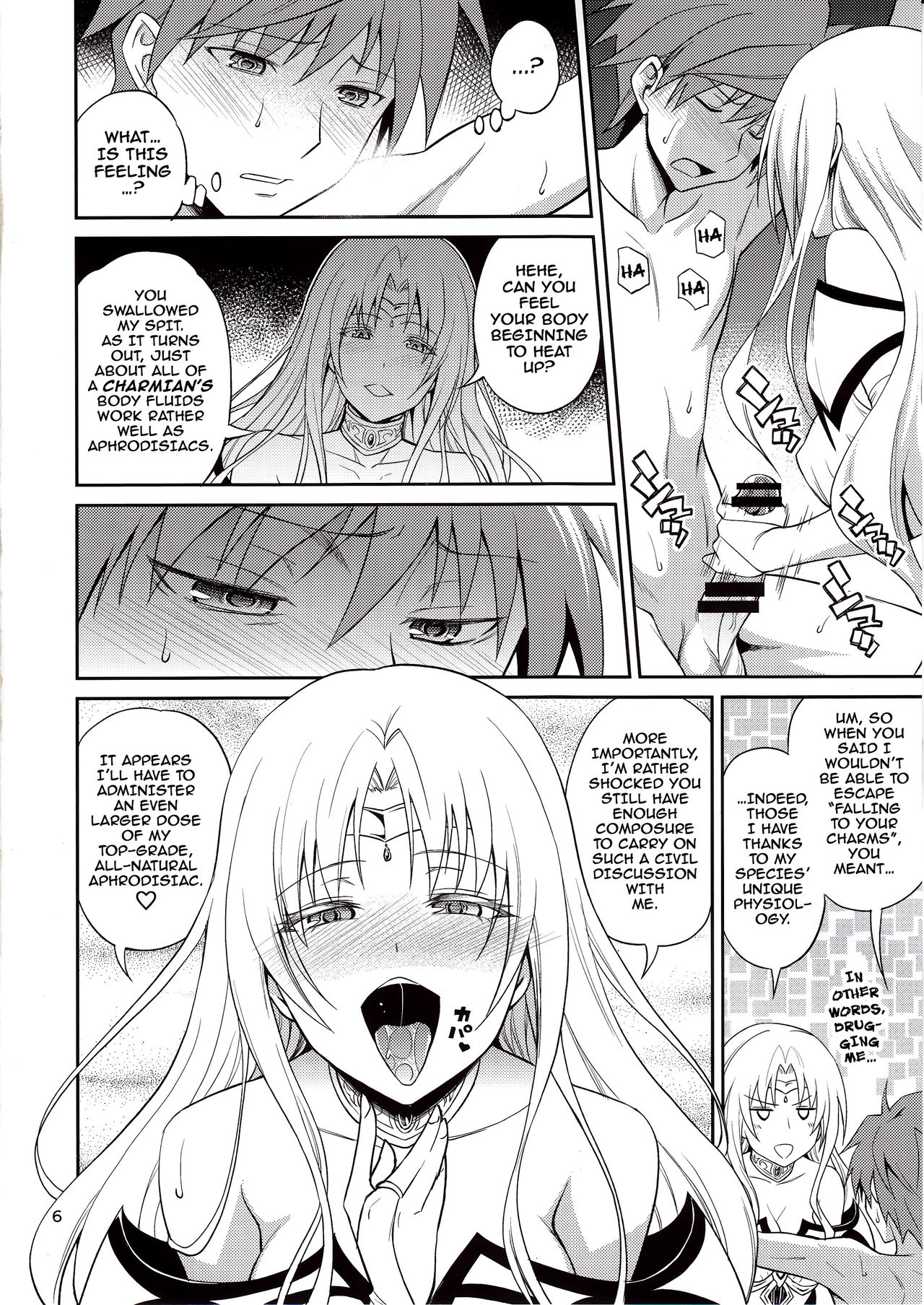 Ouhi-sama Hacchake asobasu page 5 full