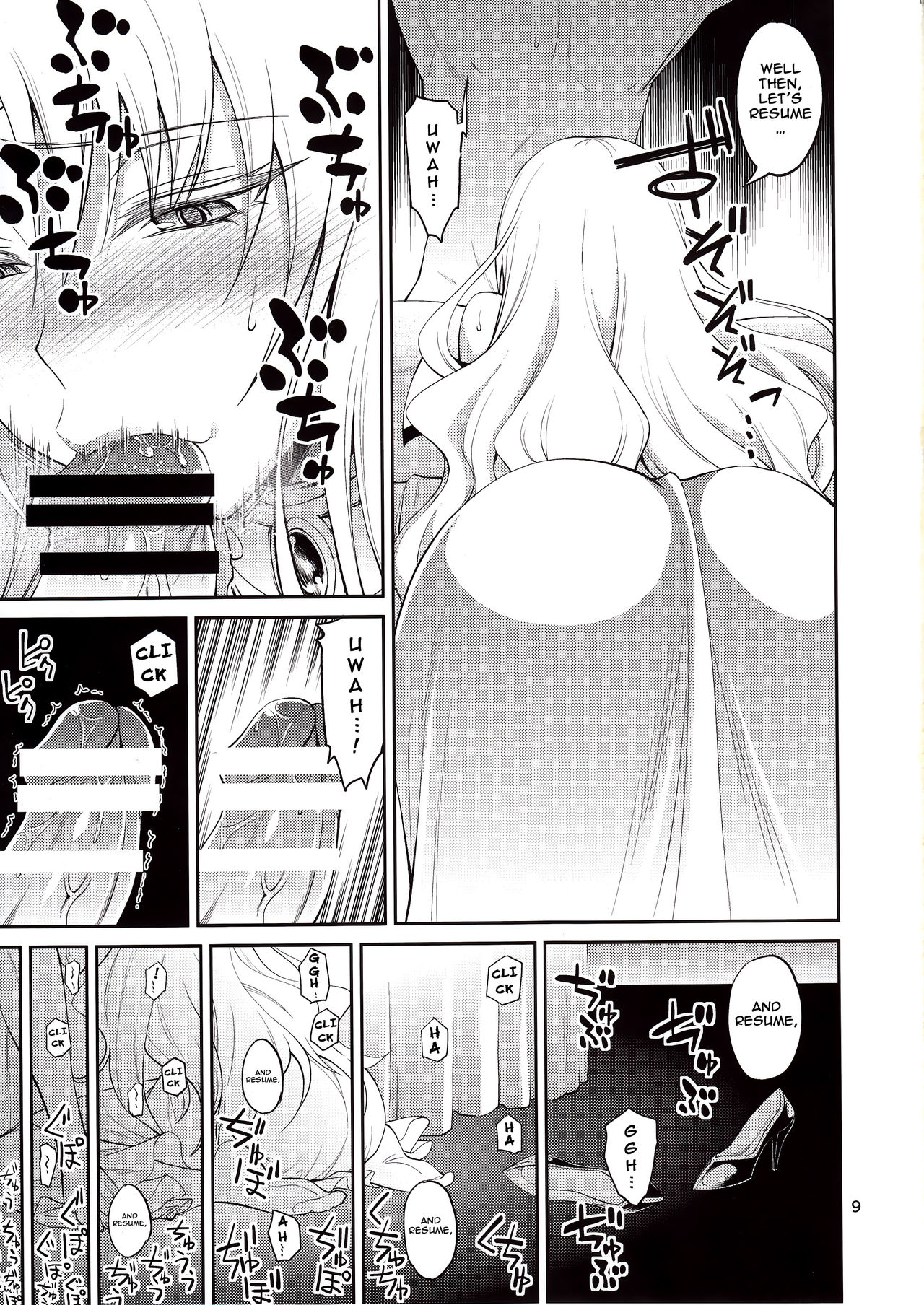 Ouhi-sama Hacchake asobasu page 8 full
