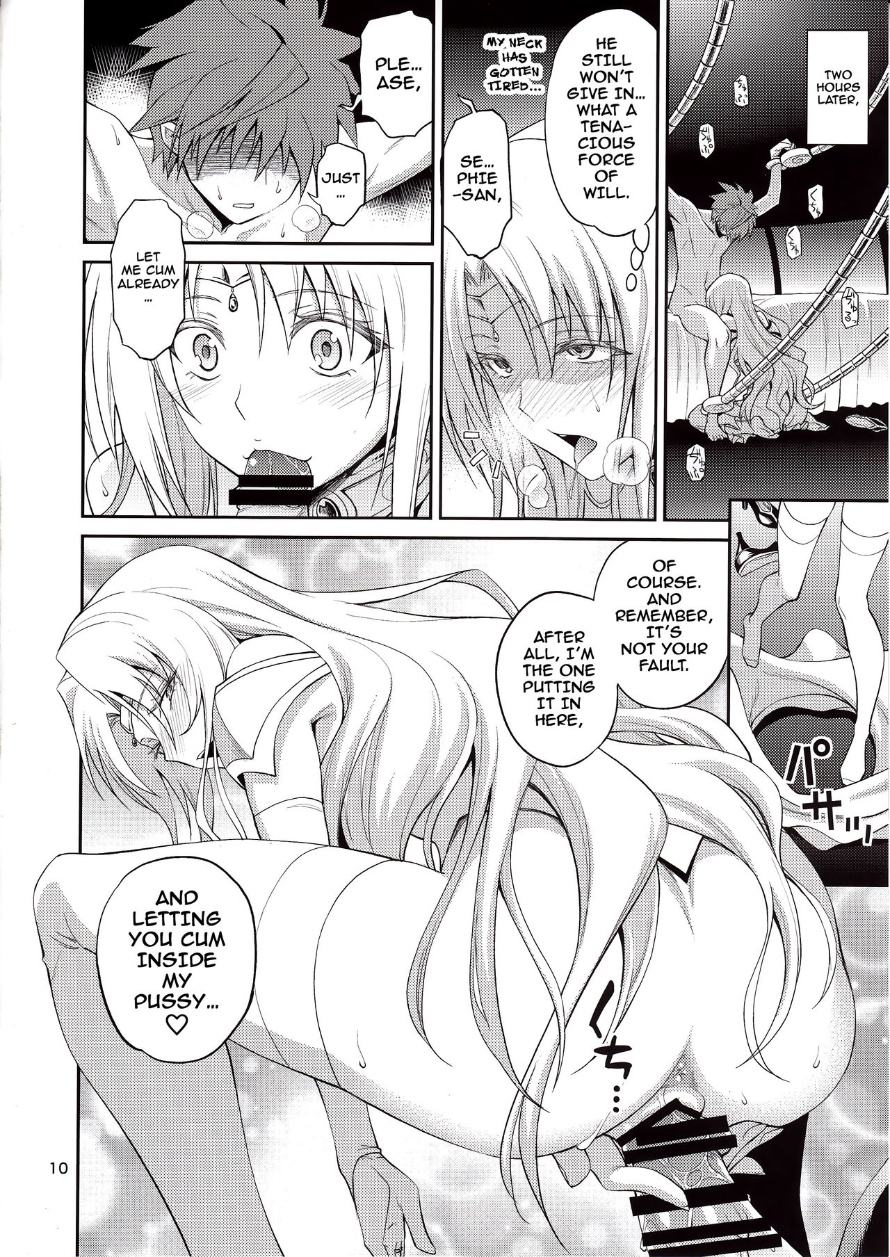 Ouhi-sama Hacchake asobasu page 9 full