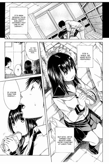 [Chiyou Yoyuchi] Atama no Naka wa Itsumo Hiwai Mousouchuu Ch. 2 [English] [CGrascal] cover