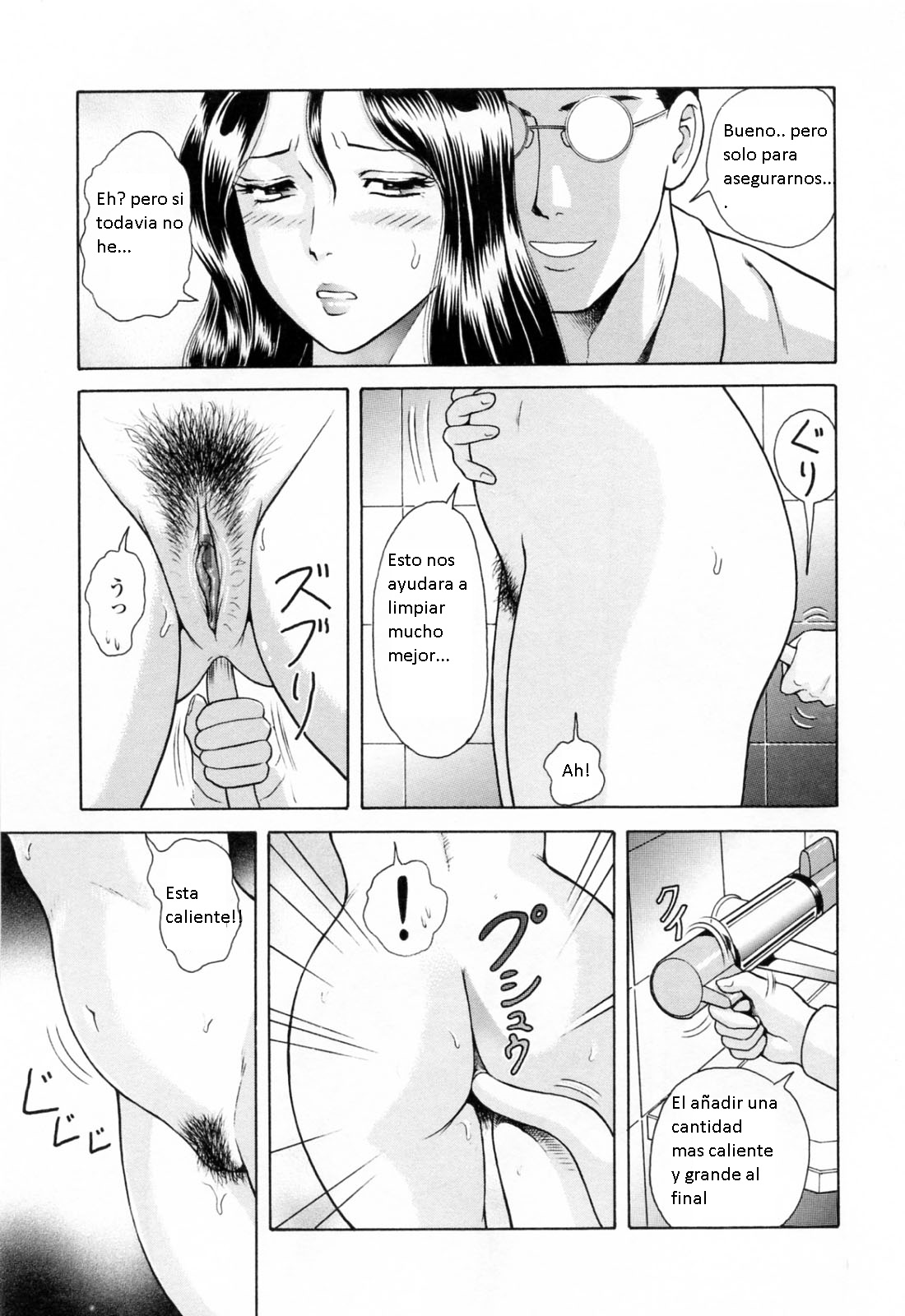 Yuuwaku to iu Na no Ai Ch. 6 page 11 full