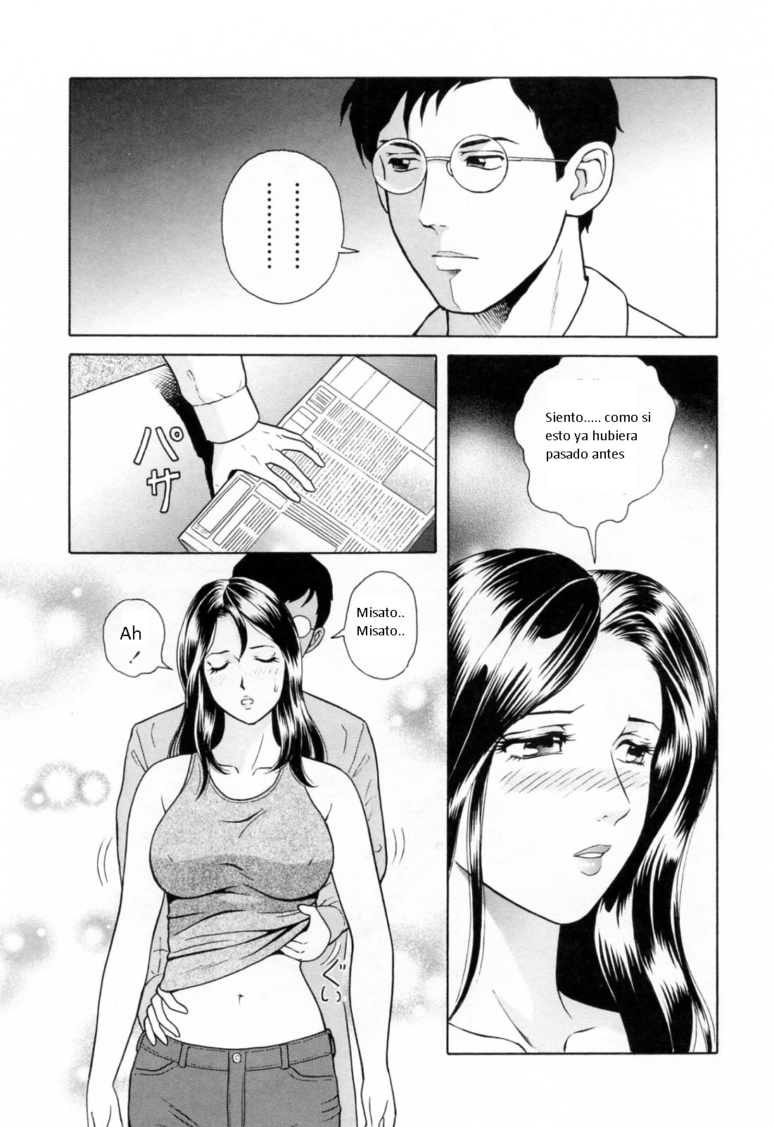 Yuuwaku to iu Na no Ai Ch. 6 page 3 full