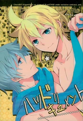 (C86) [Love Size (Saiga Mayu)] Hatsudori Document (VOCALOID) cover