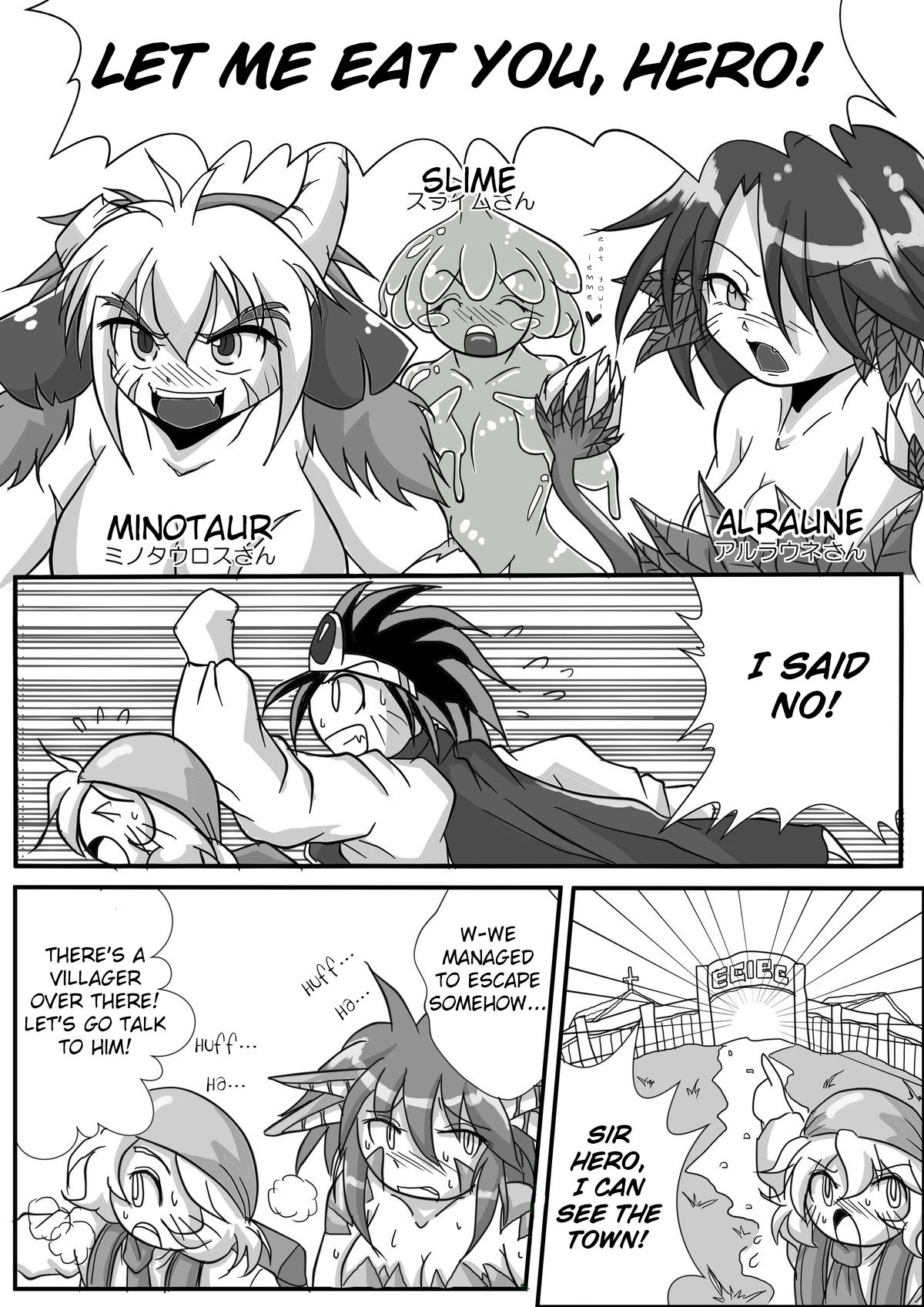 Hishoku Yuusha II | Prey Hero II page 5 full