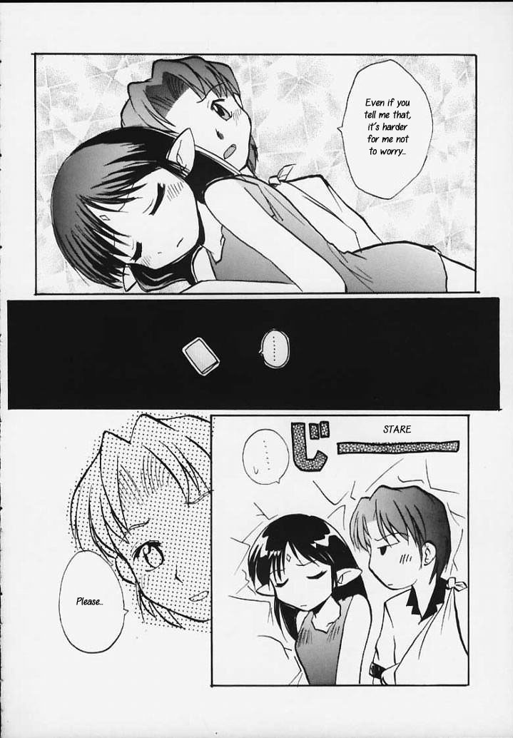 Lafiel-sama to Yobu ga Yoi!!! page 6 full