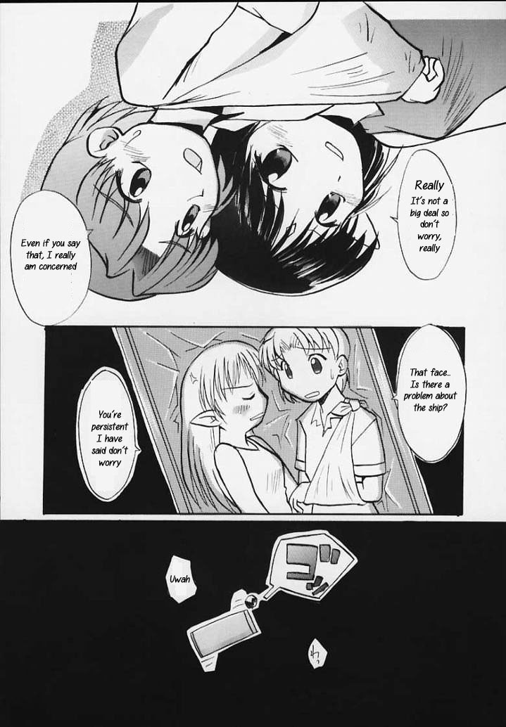 Lafiel-sama to Yobu ga Yoi!!! page 7 full