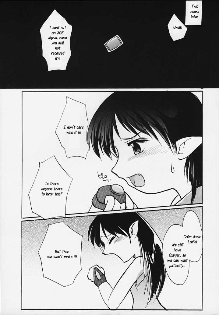 Lafiel-sama to Yobu ga Yoi!!! page 9 full