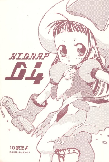 (Mou Hitotsu no Sotsugyou) [Chainasanchi (Various)] KIDNAP D4 (Ojamajo Doremi) cover