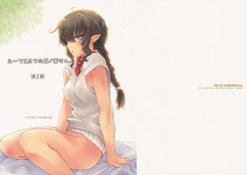 (C90) [Hachiouji Kaipan Totsugeki Kiheitai (Makita Yoshiharu)] Half-elf no Shinomiya-san. cover