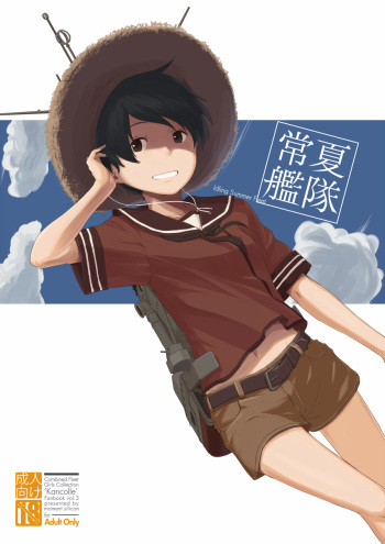 [Moment Silicon (Kahasina)] Tokonatsu Kantai + Seika Kantai (Kantai Collection -KanColle-) [Digital] cover