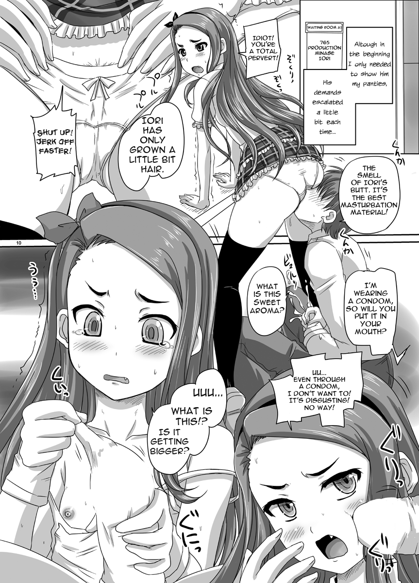 Miryoku Beam ni Kuruwasare page 11 full