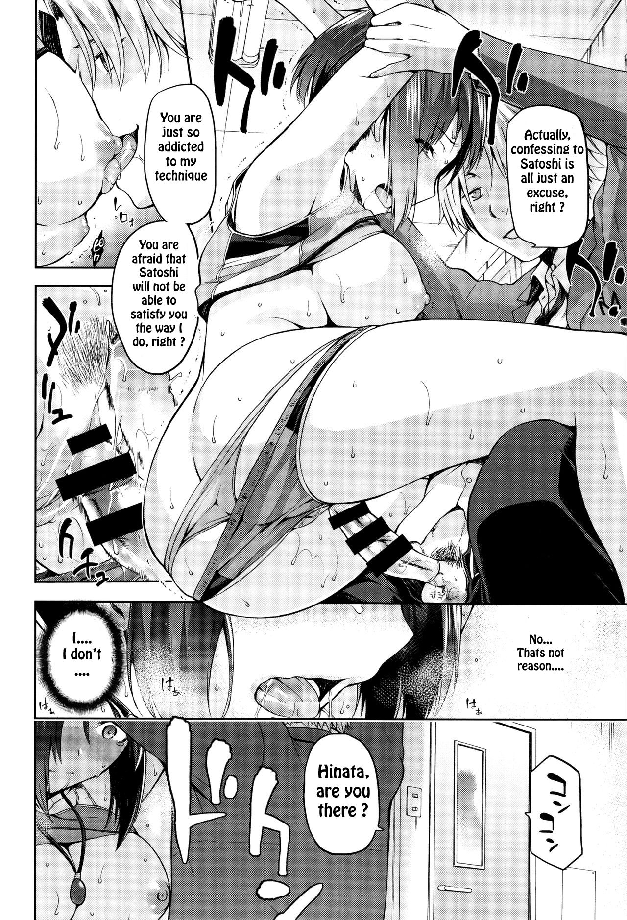 Kagehinata no Hikage page 10 full