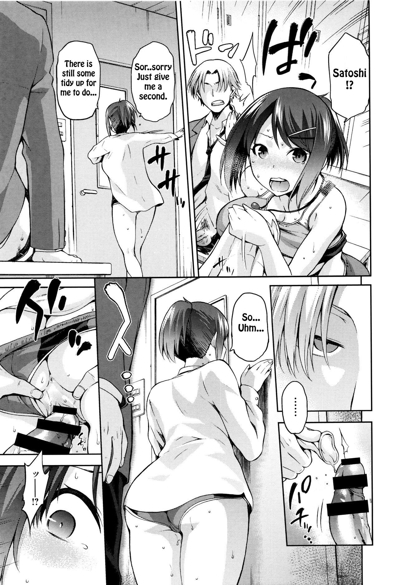 Kagehinata no Hikage page 11 full