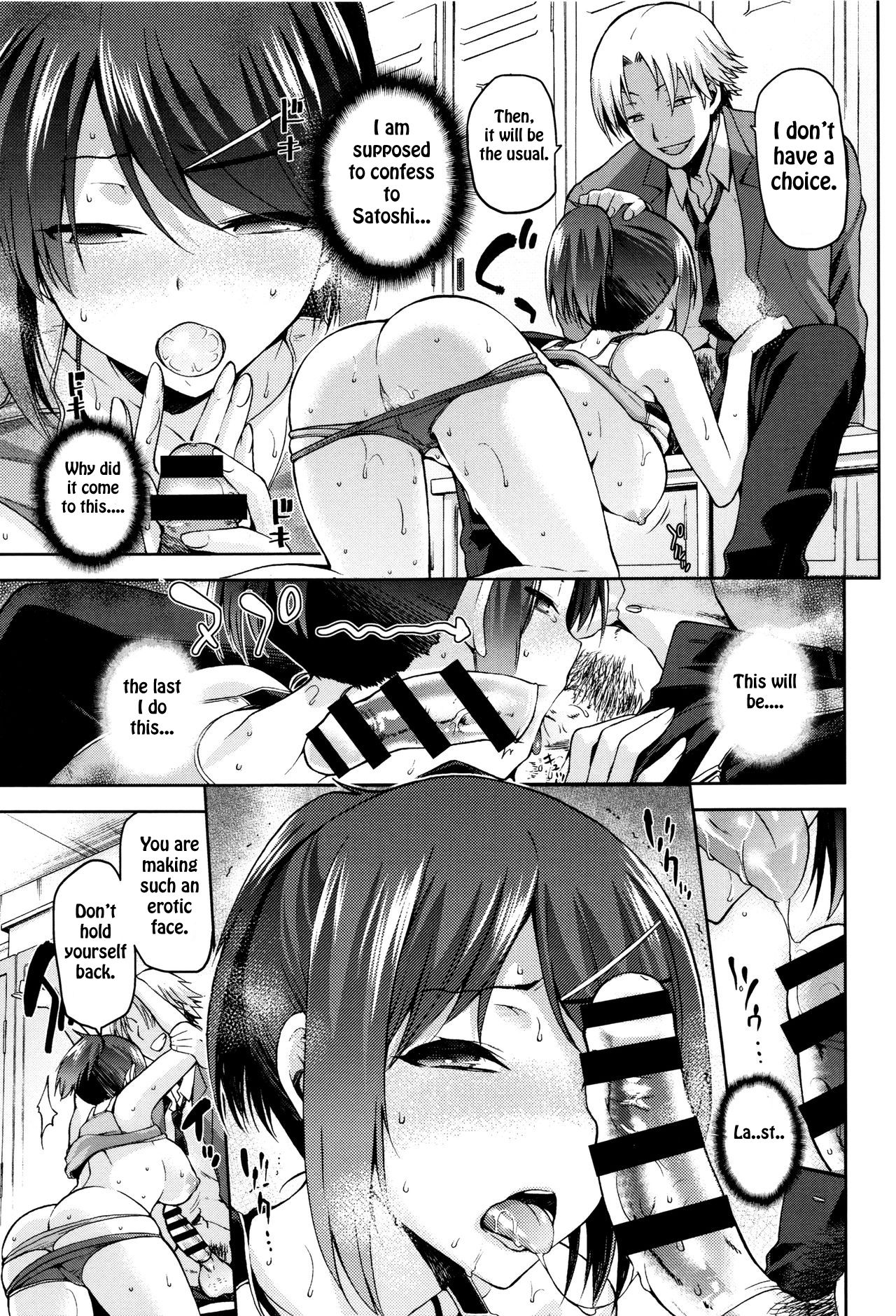 Kagehinata no Hikage page 9 full