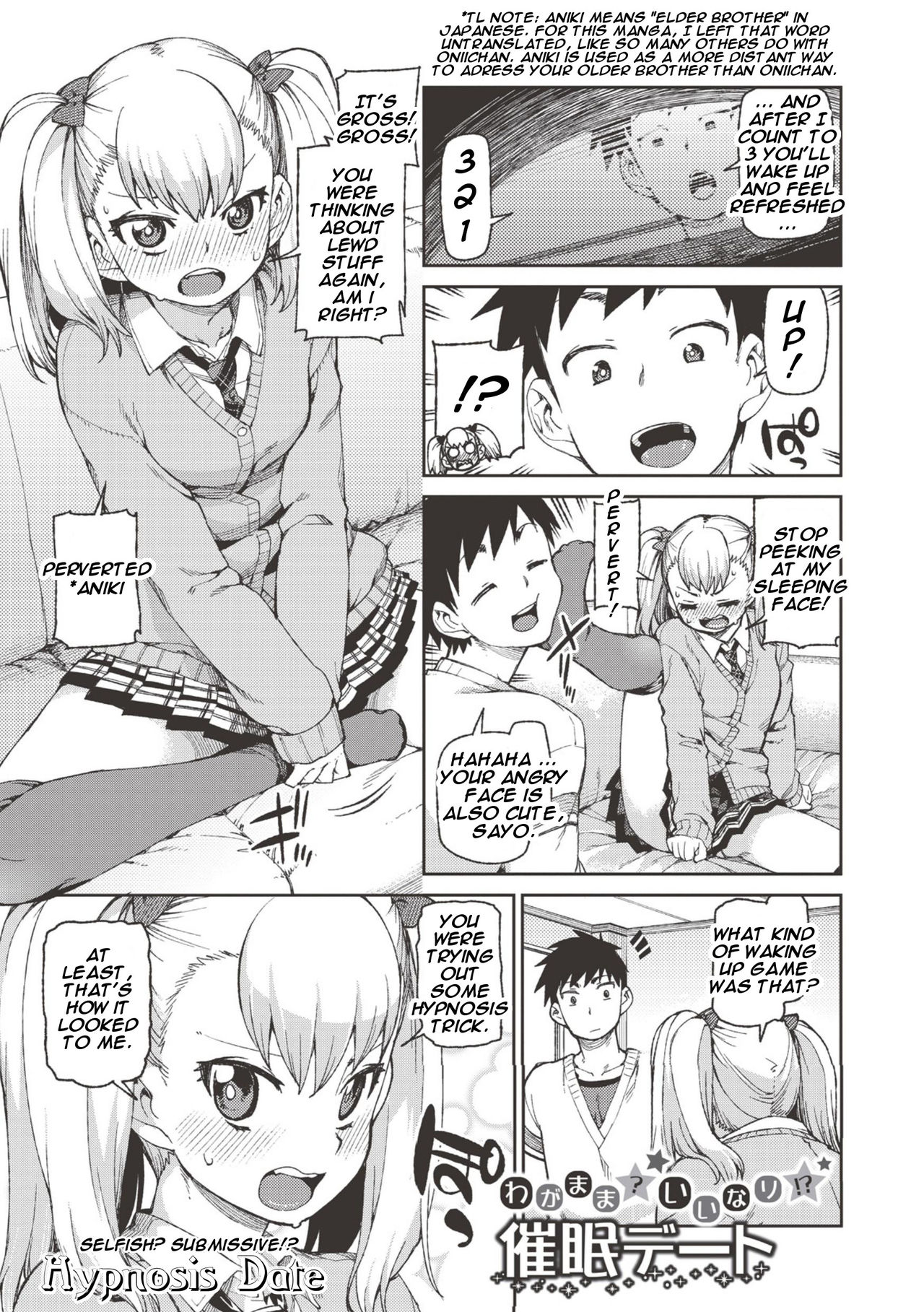 Wagamama? Iinari!? Saimin Date! | Selfish? Submissive!? Hypnosis Date! page 1 full