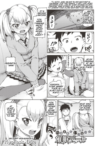 [Akitsuki Itsuki] Wagamama? Iinari!? Saimin Date! | Selfish? Submissive!? Hypnosis Date! (COMIC Shingeki 2016-09) [English] [HypnoMangaEditor] cover
