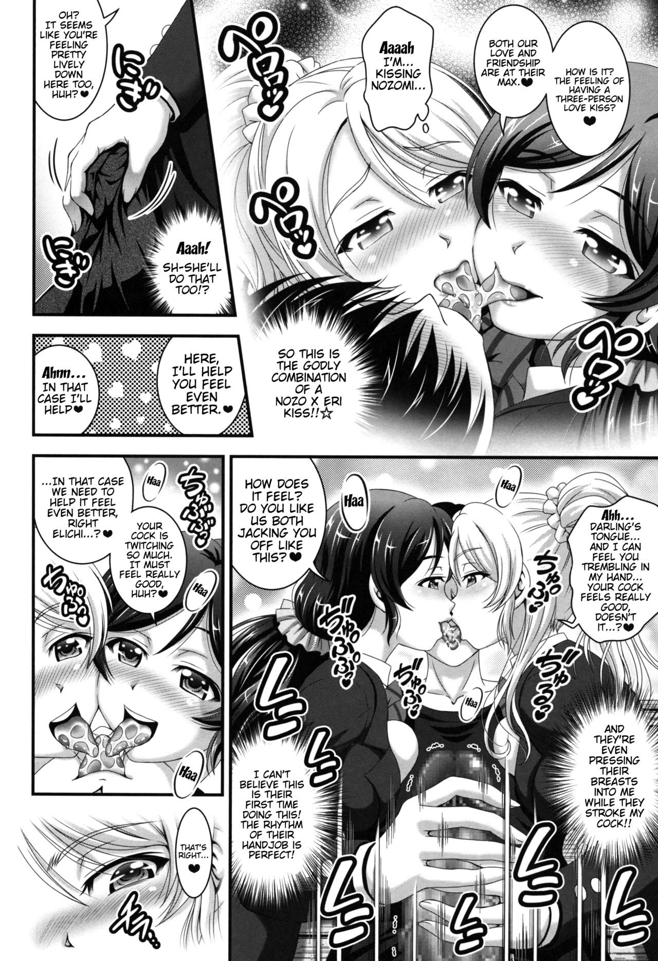 Ore Yome Saimin 1 page 11 full