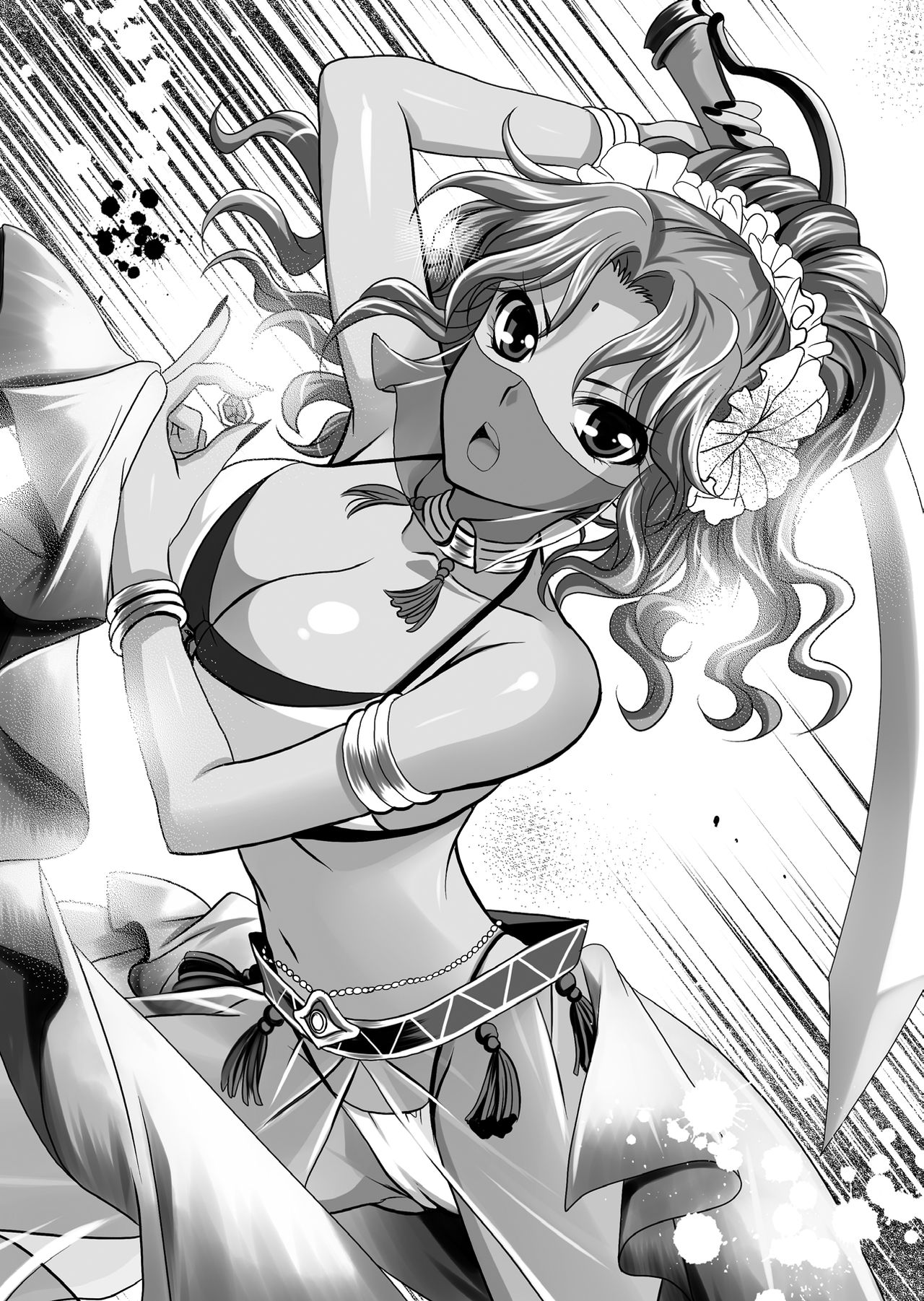 Harem Queen page 9 full