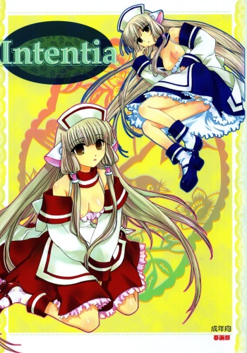 (C63) [Shungabu (Kantamaki Yui, Minchi)] Intentia (Chobits) cover