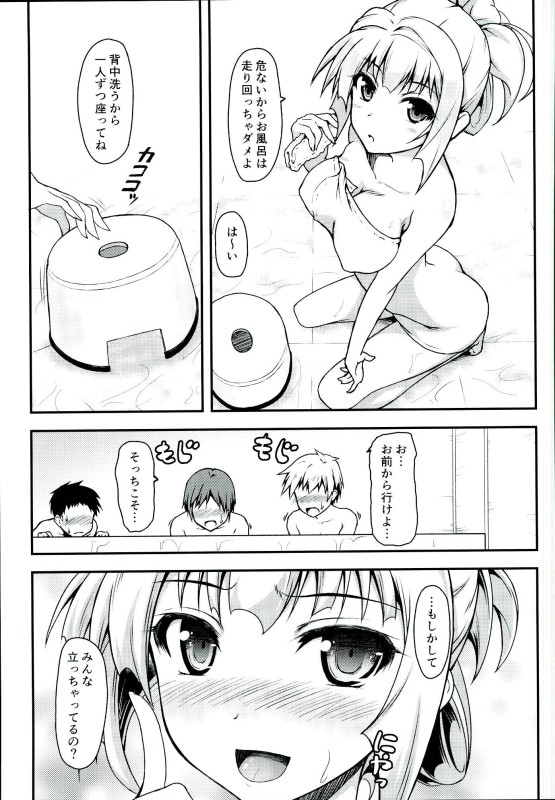 Kudelia Sensee no Seiteki Jugyou page 12 full