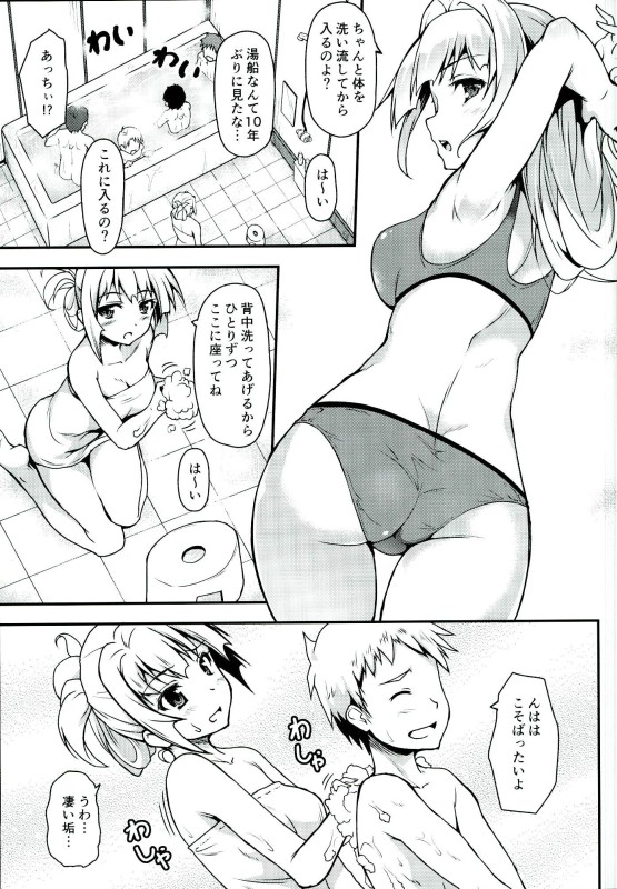 Kudelia Sensee no Seiteki Jugyou page 4 full