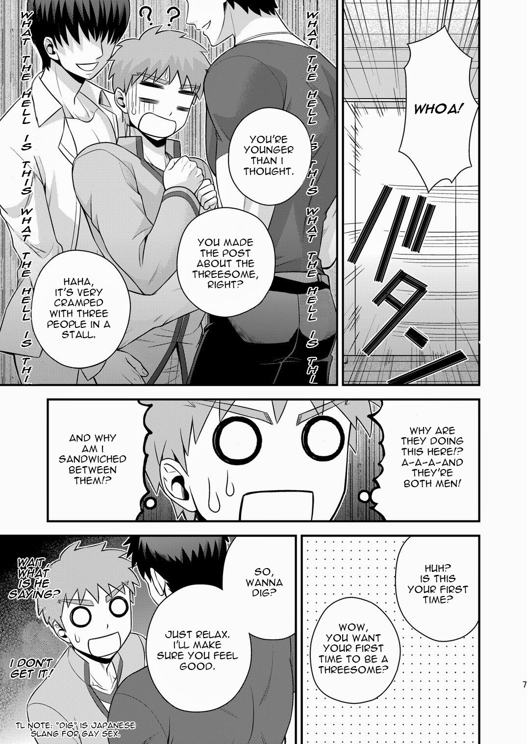 Miyamachou Nichoume no Koushuu Benjo ni Goyoujin!? | Beware of Miyama 2nd Street's Public Toilet!? page 8 full
