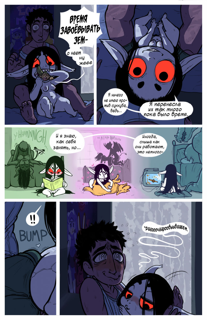 Hellmouth to Mouth page 6 full