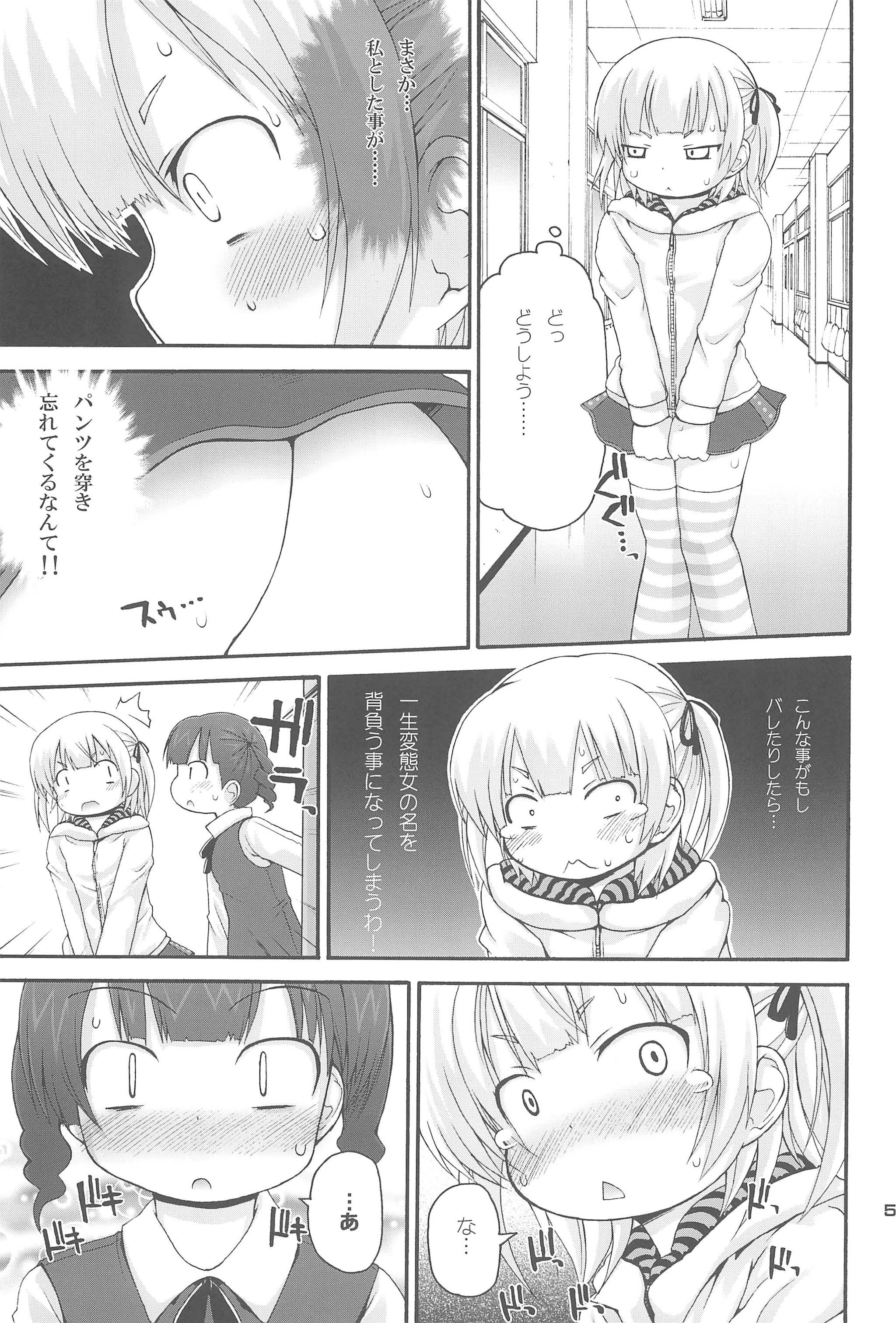 Marumix page 5 full