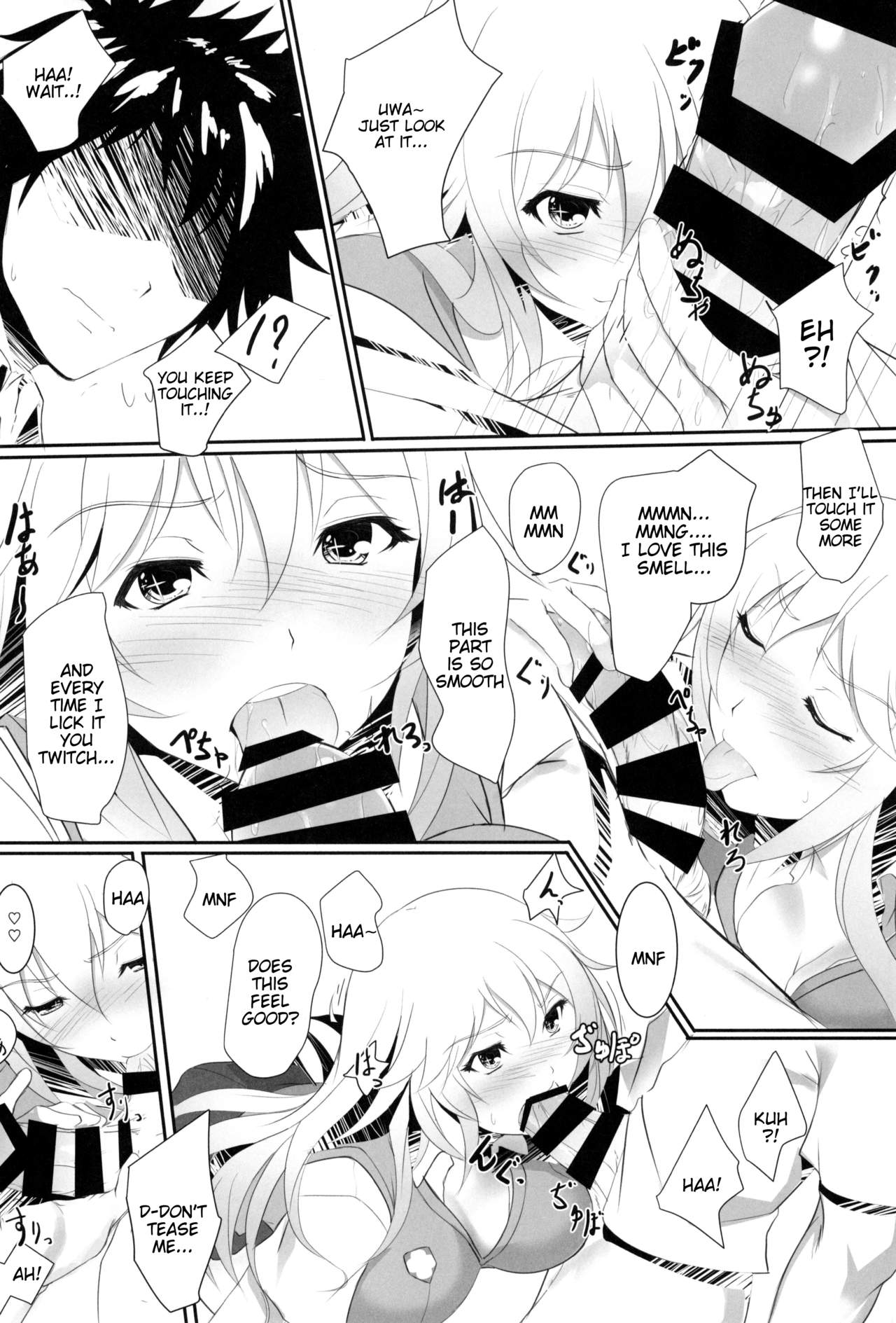 Toaru Misaki no Delusion page 8 full