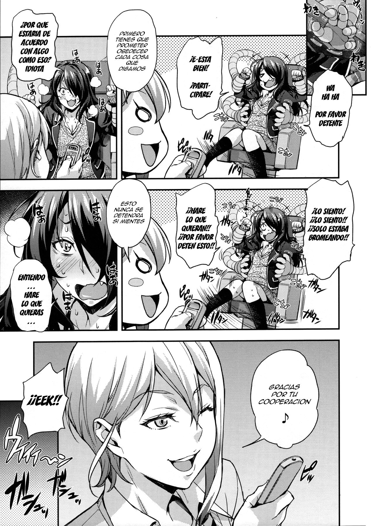 Oagariyo! page 6 full