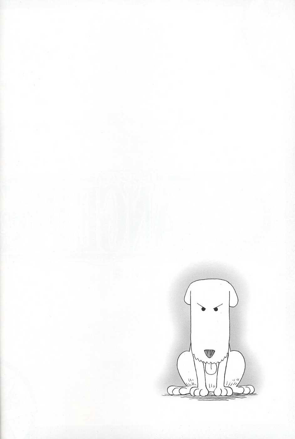 ORANGE PIE Vol. 2 page 3 full