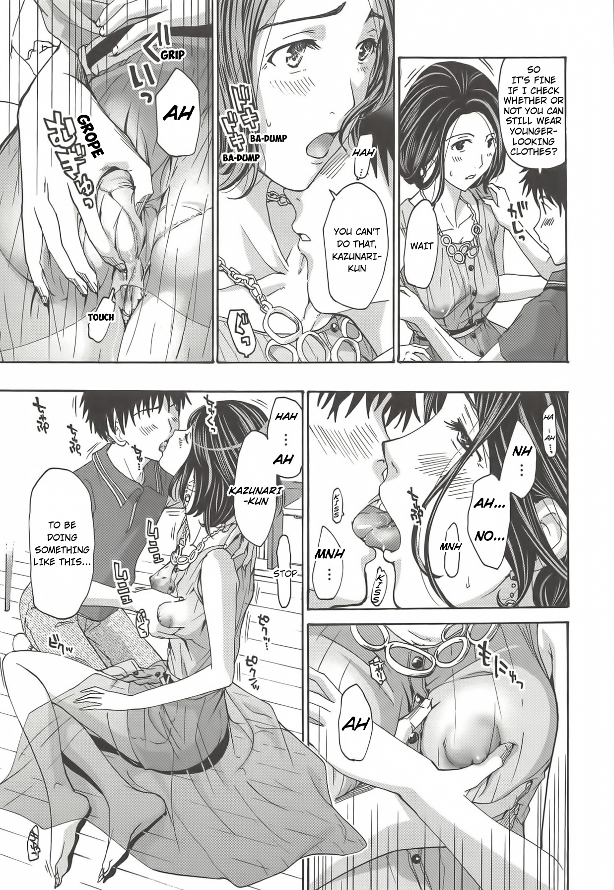 Tomodachi no Okasan page 11 full