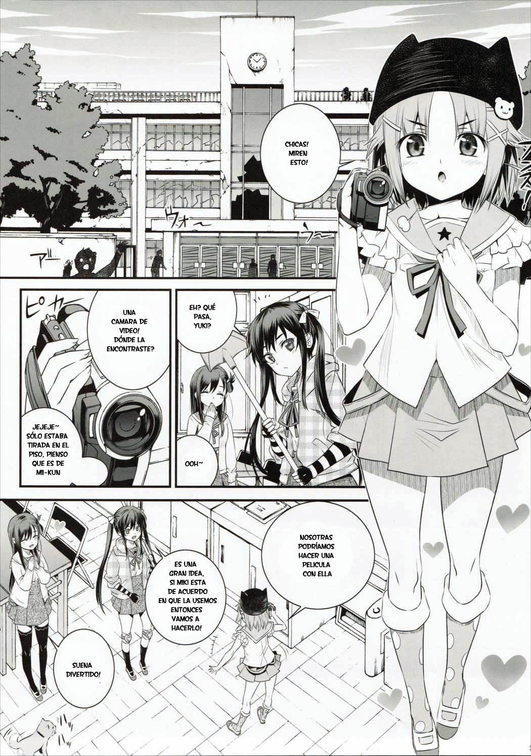 Mii-kun Bukatsu Yamenaide! page 2 full