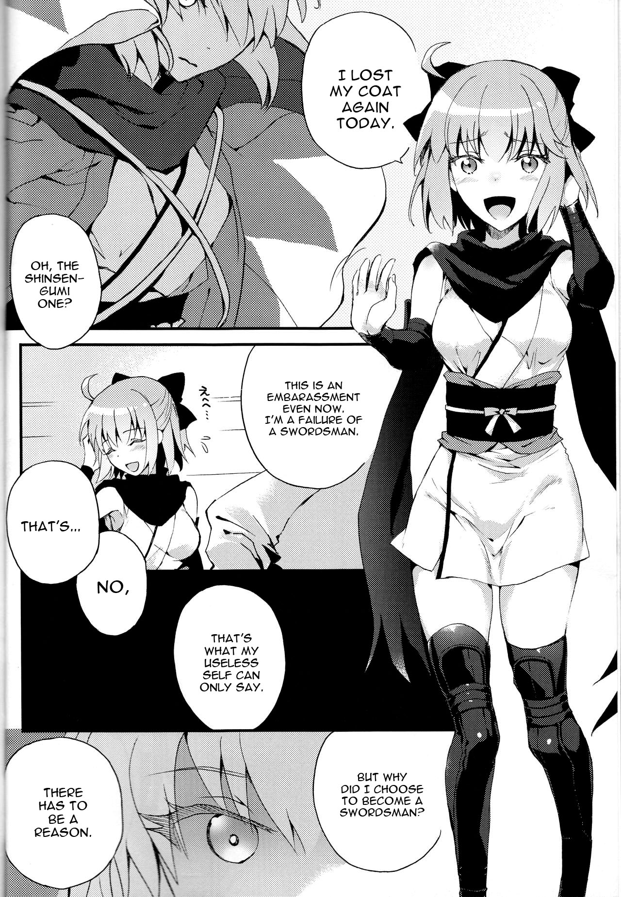Kimi no Hitomi ni Sekai ga Utsuru page 6 full